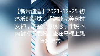 【新片速遞】延安小姐姐性感好身材无毛逼很是刺激，伺候小哥激情啪啪口交大鸡巴，无套抽插各种草浪叫呻吟，口爆吞精真骚