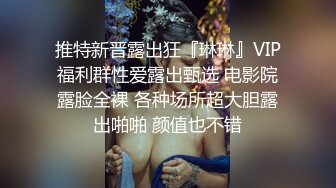 上海某KTV3P视频流出（完整高清视频已上传至下面平台门事件同）