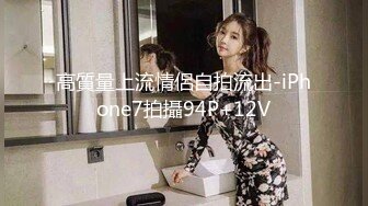 (第二場)极品女神外围来临美乳大长腿白虎粉穴