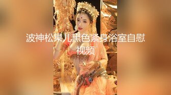 【极品稀缺超性体验】在校美女神『洛洛幻想屋』爆款新作黑丝无内极品小骚货勾引按摩师傅 怼操内射 (2)