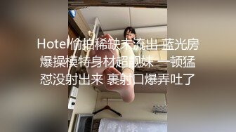 人妖小姐姐颜值漂亮鸡巴还大高挑大长腿跨坐性感啪啪抽送揉奶娇躯互相碰撞摩擦香艳销魂啊