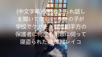 【新片速遞】  房东家漂亮校花女儿回家洗澡被我偷拍❤️这身材简直是人间龙物,一旦拥有,别无所求