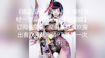 ✨【轻度猎奇】高颜值日本气质素人少妇「mari wam」OF露脸私拍 反差美人妻沉沦精液地狱【第一弹】