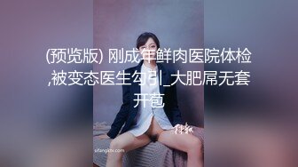 【新片速遞】   办公楼女厕全景偷拍新来的小妹极品粉嫩的鲍鱼&gt;办公楼女厕全景偷拍新来的小妹极品粉嫩的鲍鱼