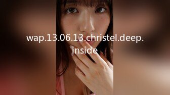 wap.13.06.13.christel.deep.inside