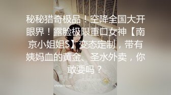 关于我转生成女优这件事情 苏婭