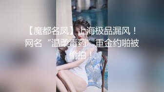 女模不健康泄密，肤白貌美可爱女团练习生大尺度私拍，真空裸身做饭，裸体健身，自慰，道具测试，各种不雅拍摄4K画质 (11)