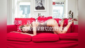 先天约炮圣体【91Mrber泰迪约炮】各种极品反差学妹，萝莉御姐，个个颜值都很高 基本都是露脸 8