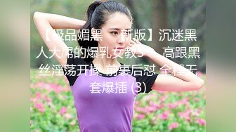 【性爱自拍流出】美乳漂亮的年轻美女和男友瞒着父母私自同居肏逼性爱自拍流出