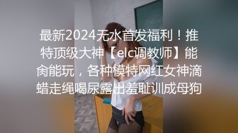  鸭哥寻欢深夜极品高端外围，齐逼牛仔短裤修长美腿，花臂纹身拨开内裤舔逼