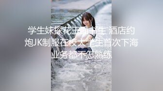 顶级绿播 校花女神 极品身材 白皙大奶 小穴粉嫩 道具自慰 吃鸡~无套后入骑乘狂操~奶射！ (3)