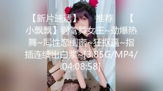 【Stripchat】高颜值双马尾混血亚裔纹身女主播「H0A」为了刺激屄里塞两个跳蛋自慰