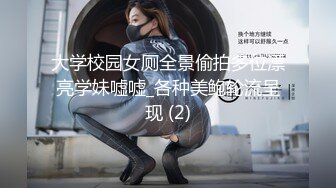 最新超人气女神小江疏影 ▌多乙▌饥渴女神露营肉体释放 吟声四起 爆艹内射软糯蜜鲍淫荡浆汁