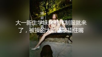 回归和大学女友家中搞事