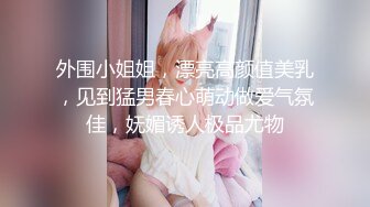 【麻豆传媒】ni-006 清纯钢琴老师私下调教男学生