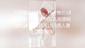 绿帽夫妻颜值女王【晨汐】婚纱系列全套 超长2 (2)