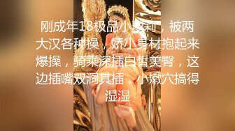 极品身材的小少妇白虎小穴粉嫩多汁，让小哥在床上无套爆草抽插