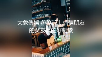 5-12最新流出酒店偷拍 叔嫂偷情乱伦风骚圆润嫂子胸大屁股大把小叔子按在下面摩擦