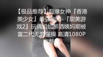 风情小迷妹露脸跟小哥激情啪啪，奶子不小还很坚挺，口交大鸡巴主动上位揉捏骚奶子，让小哥各种抽插内射看逼