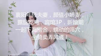 久违的佛山大奶少妇女上，水都干了