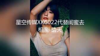 国产AV 星空无限传媒 XK8102 同学聚会 上 肖云