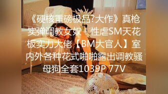 【冒险王探探】22.07.28偷拍 网聊 约炮极品美御姐 开房偷情