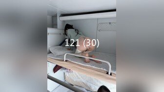 网上疯传网红兔兔《6W一晚女主》的不雅视频事件-2