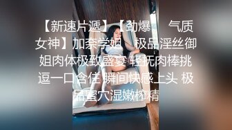 大二学舞蹈贫乳妹子和炮友啪啪，很乖巧脱衣舞扭动喊爸爸，浴室洗澡张开双腿掰穴特写，边操边揉奶子呻吟非常酥麻