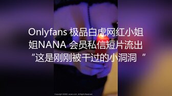 ✿网红女神✿潮喷淫娃〖小水水〗水和室友一起复习考试，她竟然没有穿内裤，撕开丝袜把她干到高潮喷水