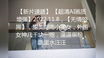 STP18986 【19岁少女的饲育日记】教授级绳缚师教你调教这样玩史湿级