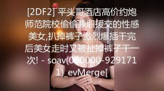 《重磅精品福利》OnlyFans神仙顏值極品反差婊（Sabee996）大尺度自拍視圖 有錢人的玩物無水原檔91P 視頻44V高清原版 (1)