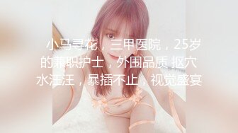 美女大学生们开狂欢派对，多人乱交，最新超清合集【324v】 (49)