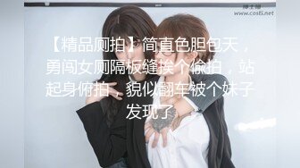 【周末重磅??极品萝莉】酒店开房玩操包养极品美臀娇嫩小学妹 首度开发爆菊 开门口爆吞精 高清720P原版无水印