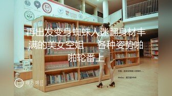  世新大学清纯反差学生妹与男友不雅自拍流出表面看起来挺斯文被干的全程高潮脸