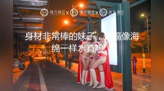 【pans精品】笑容治愈系女神【雨涵】合集 黑色性感短裙 二次元上衣 运动内衣 浴袍