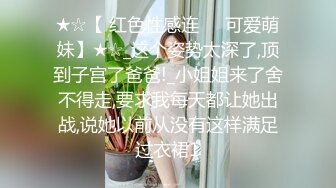 【性美盛宴网红尤物】极品嫩模女神『肉包』美乳少女来送圣诞节礼物 礼物就是她的青春肉体 她说你想干嘛都可以