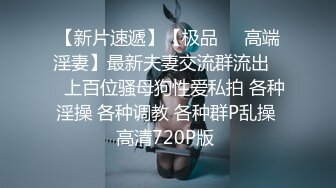 49岁良家熟女偷情，老公眼中的好老婆