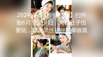 STP31002 【露脸女神❤️重磅核弹】超反差网红女神『欲梦』最新付费私拍 第四季 粉红男朋友速插淫荡美鲍 白浆四溢