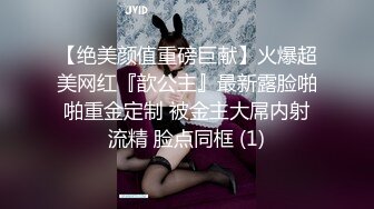 清纯小妖Ts小九奈奈：女上位，抱着后入骑乘，这姿势+无套内射简直是天籁之音！