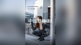 极品嫩嫩小女友『分享小情趣』各种情趣装诱惑性爱啪啪啪