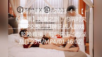 MKY-HM-008-空降情欲按摩.痴女催眠师的色欲-唐霏