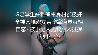 【媚黑❤️换妻淫趴】黑白配✿ 6.1媚黑日常群P实记 白皙御姐 可爱嫩妹 黑鬼换妻轮番肏 粗黑肉棍太惊人了