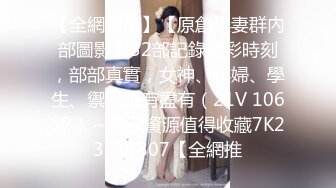 极品Z杯巨乳女神网红 火爆悠悠 假借婚庆公司公开招嫖 超级巨乳双手一捏就喷射母乳