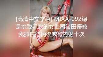 漂亮JK美女深喉吃鸡啪啪 三洞全开 被黑祖宗大肉棒不停轮流着无套抽插 骚逼操漏了 尿尿不停狂喷