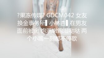 焦点jdsy-077绝色女总裁招保镖拉进房间深入交流