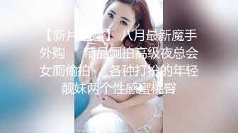 STP26341 【火爆推荐??多人乱战】七彩女神『18岁梦涵宝贝』 涵涵找表妹双飞挑战黄毛小哥 轮番内射娇嫩肉体 VIP0600