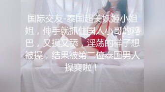 五月重磅福利女神的娇喘❤️网红美女林幼一与杉菜双人大尺度 舌吻 舔奶子舔逼 房间里回荡着“啊~好痒 啊~好爽”呻吟