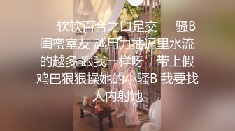 【新片速遞】  小萝莉嫩模❤️女上位胸前两只雪梨晃得非常带劲❤️摇得哥哥大鸡巴感觉太舒服啦！