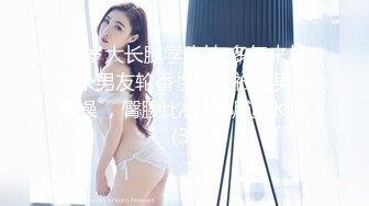 047_(no_sex)20231002_瑜伽欲老师