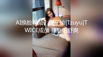 性感的黑丝华裔美女被老外上司按在办公桌上啪啪啪